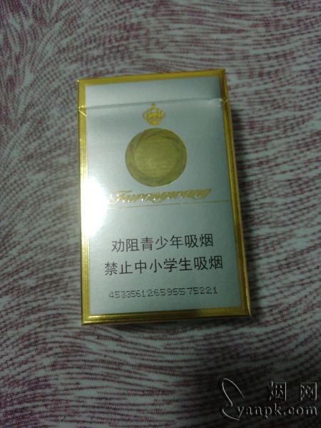 芙蓉王(硬)相册 139_34090