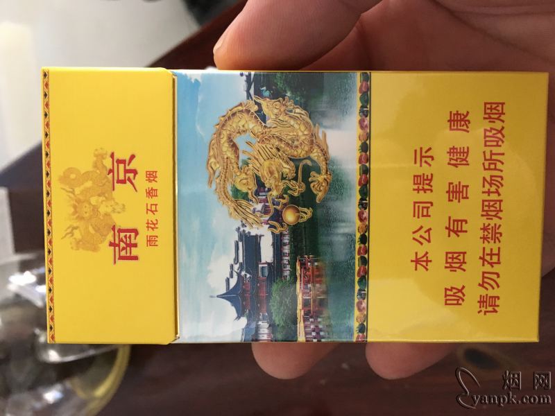 南京(雨花石)相册 2501_51717