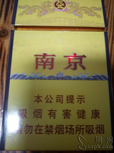 南京(九五)相册 884_13548