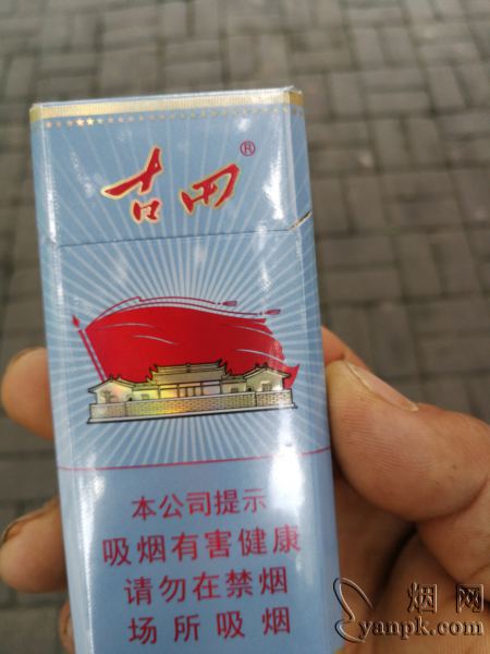 古田(细支)相册 18557_98190