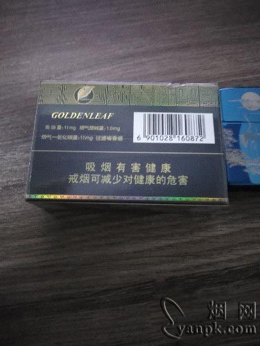 黄金叶(茗仕之风)相册 289_35941