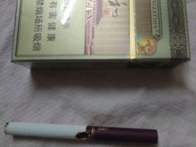 湖南中烟工业有限责任公司 