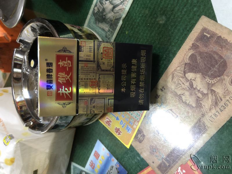 双喜(老双喜)相册 93827_53426