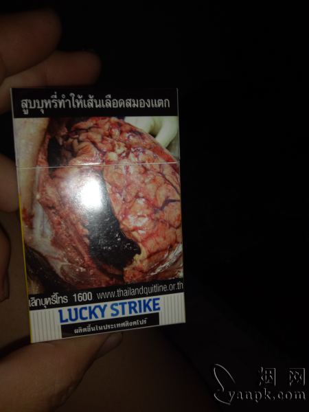 好彩(1871蓝 亚太免税版)相册 93073_57559