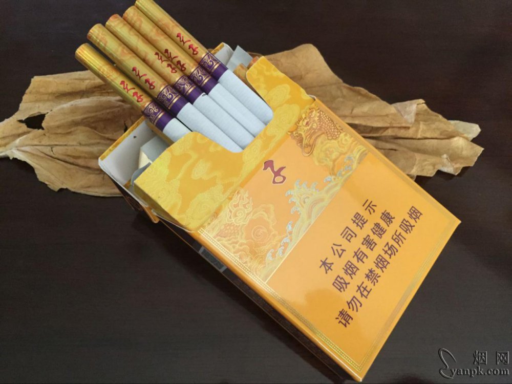 天子(中支)相册 93967_54879