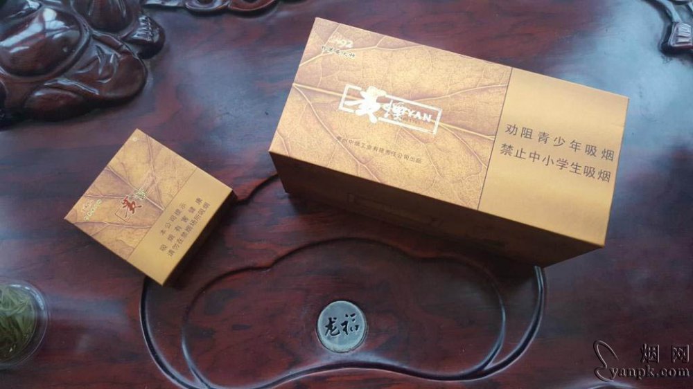 贵烟(扁盒印第安火种)相册 2424_61641