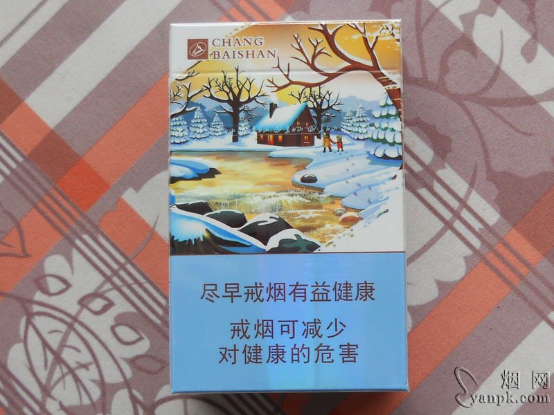 长白山(心归)相册 92873_81144