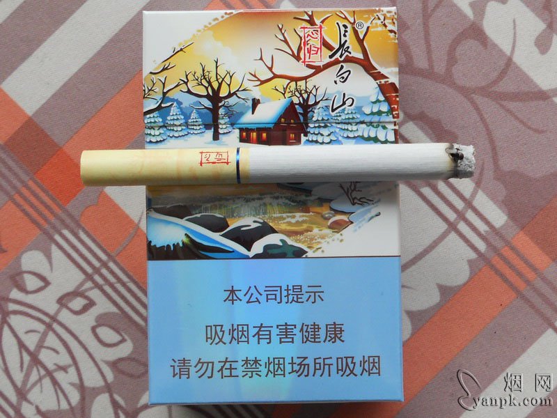 长白山(心归)相册 92873_94990