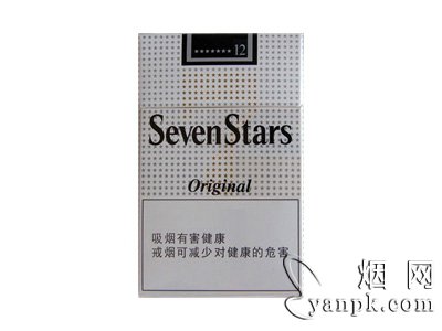 七星(原味)相册 2193_24831