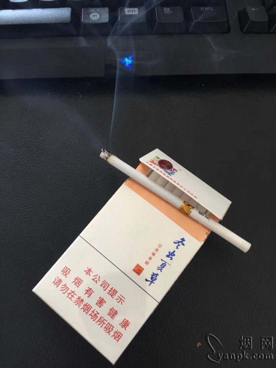 冬虫夏草和润相册 80297_16144