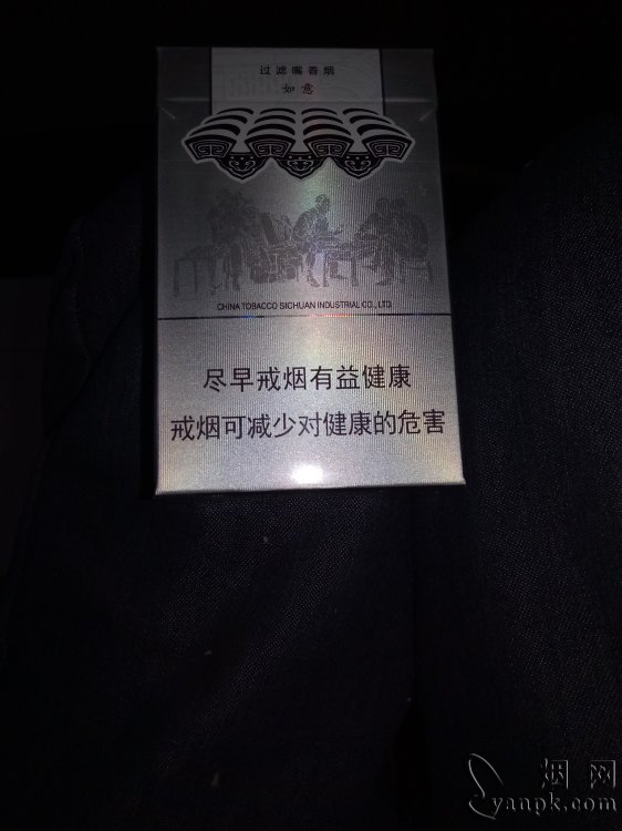 娇子宽窄如意相册 92564_48443