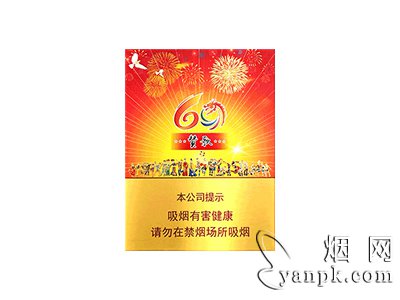 真龙(赞歌)相册 93975_43417