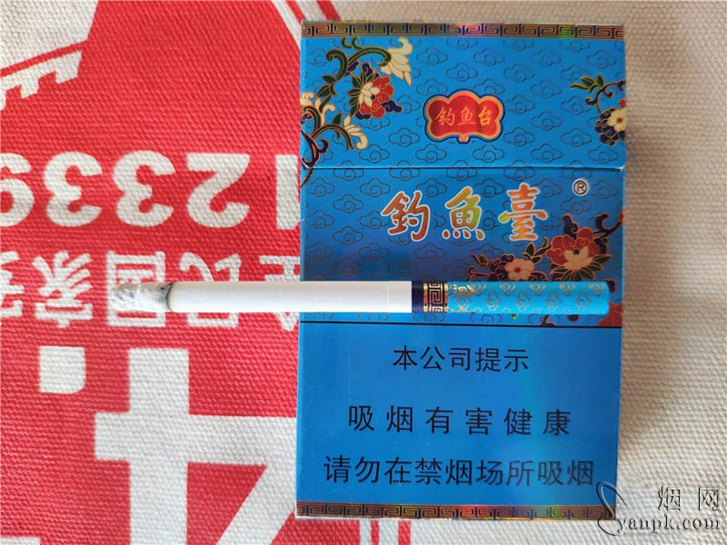 钓鱼台84mm细支相册 92798_20198