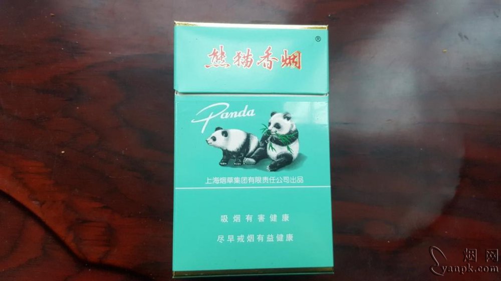 熊猫(典藏版)相册 904_17525