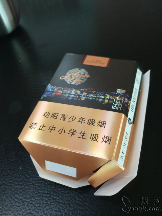 浙江中烟工业有限责任公司 63_53431