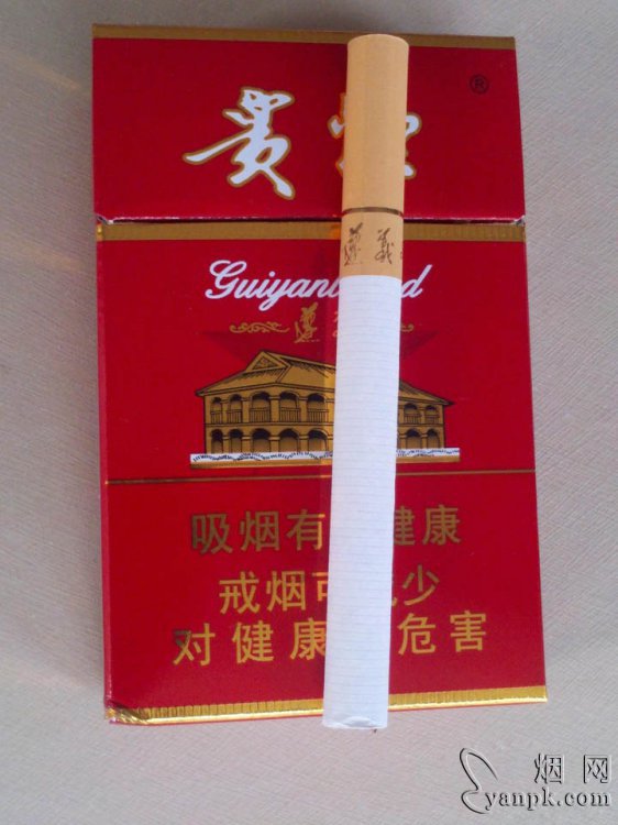 贵烟(硬高遵)相册 177_27957