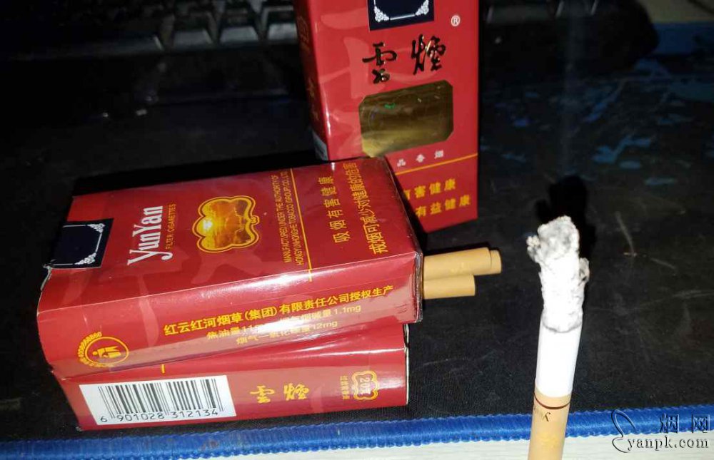 云烟(软珍品)相册 1234_60663