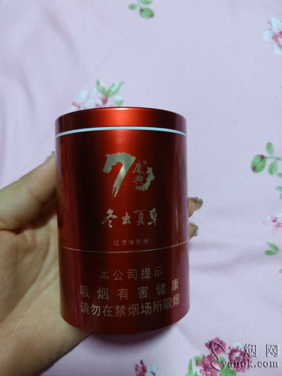 冬虫夏草(庆典吉祥)相册 92886_98404