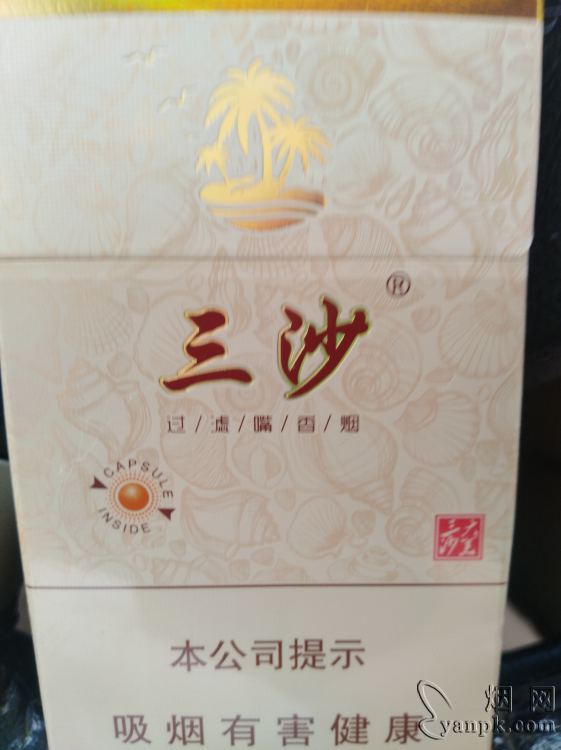 三沙相册 92770_56312