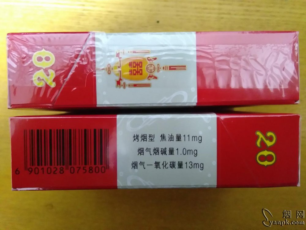 红双喜(硬)相册 343_40179