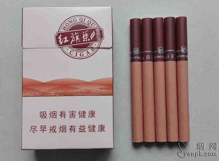 红旗渠雪茄相册 27500_48468