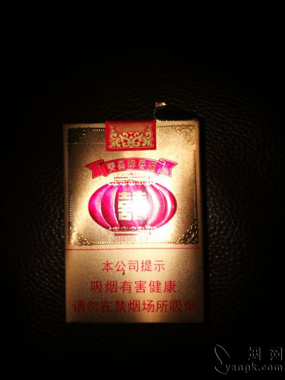 双喜国喜细支相册 92764_52138