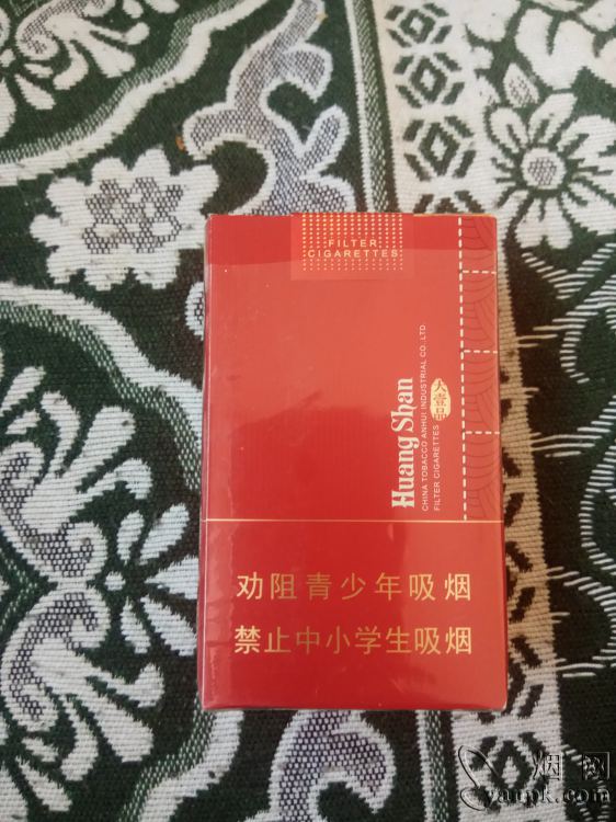 黄山软大壹品相册 92663_60388