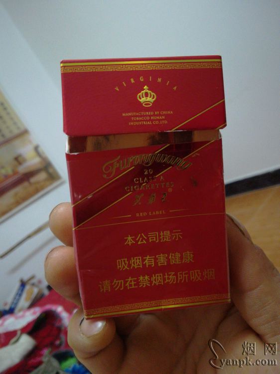 芙蓉王硬红带相册 92699_77604