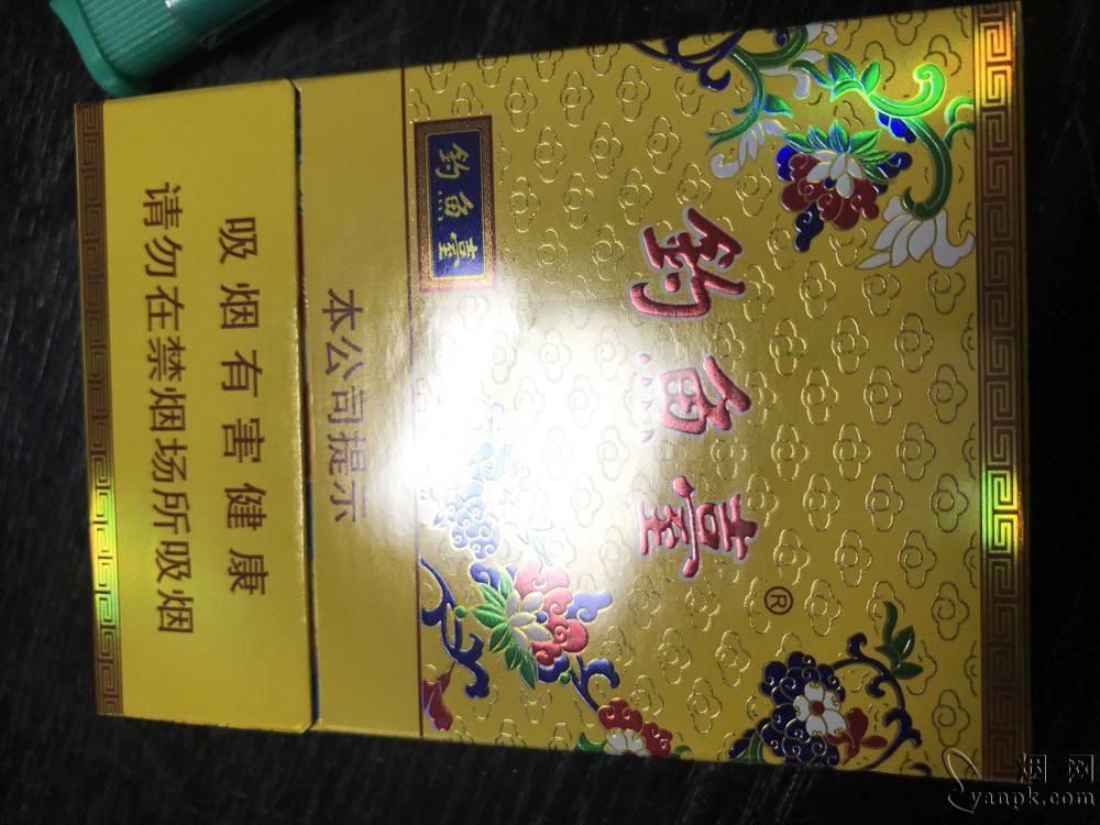 钓鱼台(硬黄)相册 93256_27690