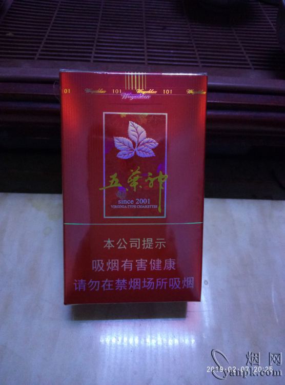 双喜(软红五叶神)相册 2367_71625