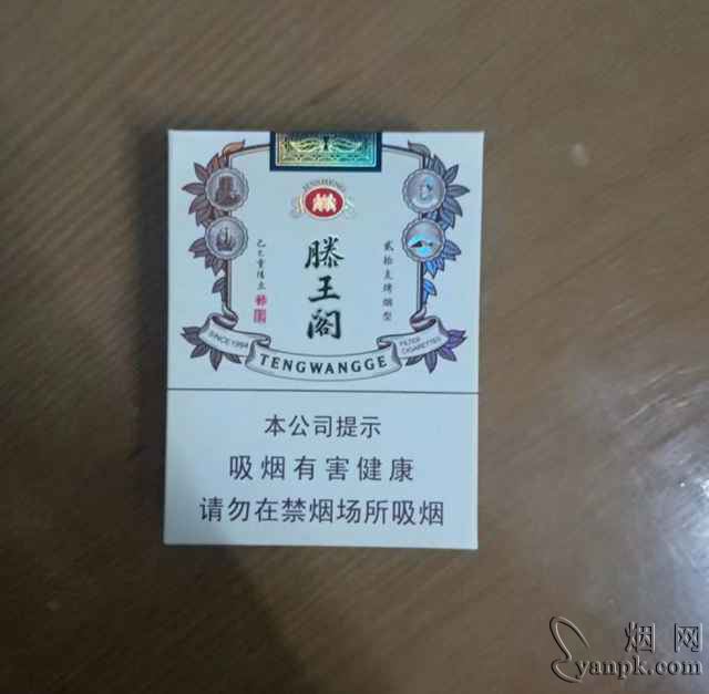 金圣滕王阁·金叶天香相册 92689_58013