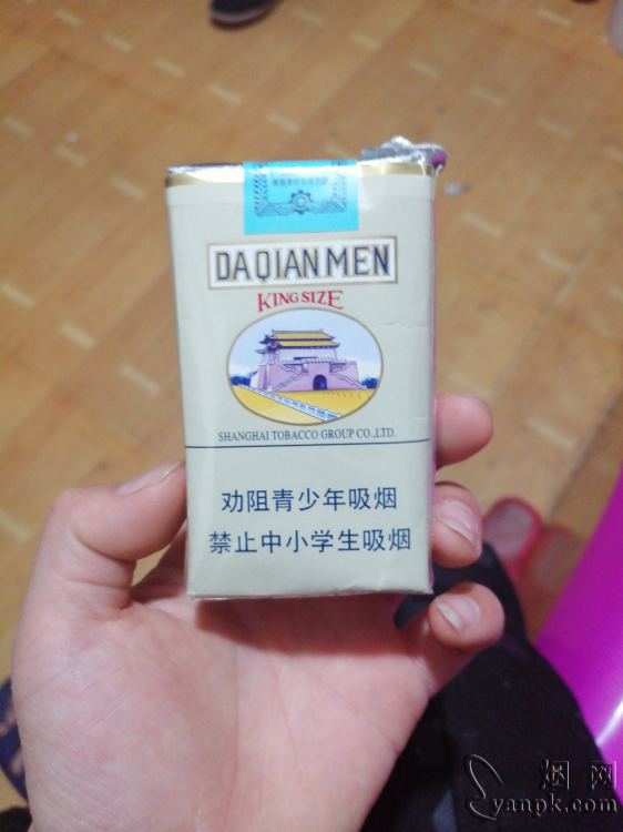 软大前门相册 134_96358