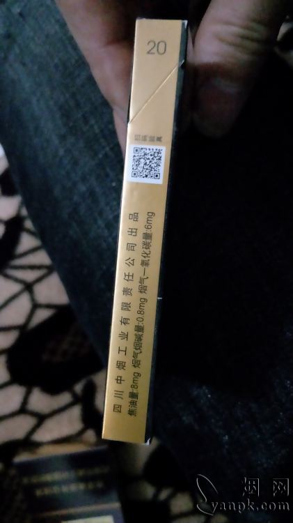 娇子格调细支相册 84459_17792