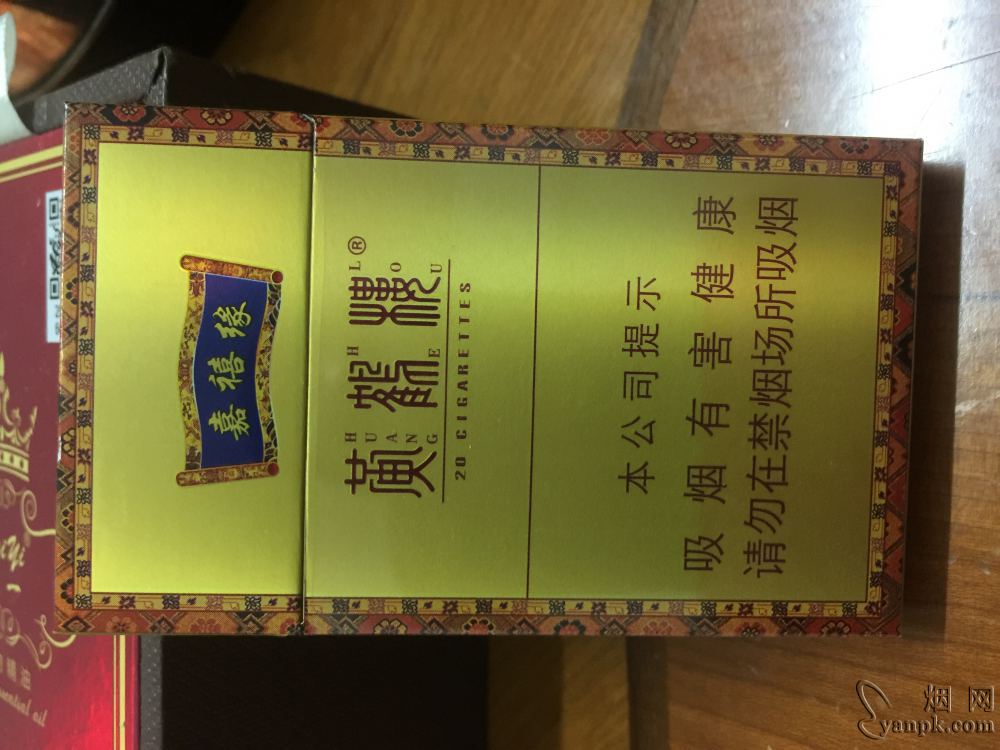 黄鹤楼(嘉禧缘)相册 2770_95968