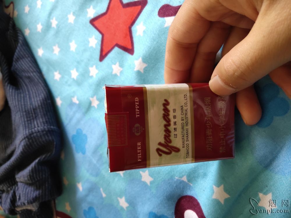 延安(软)相册 1280_81740