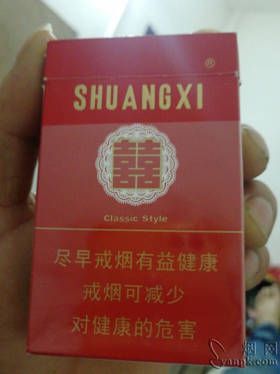 双喜(硬经典)相册 1177_98769