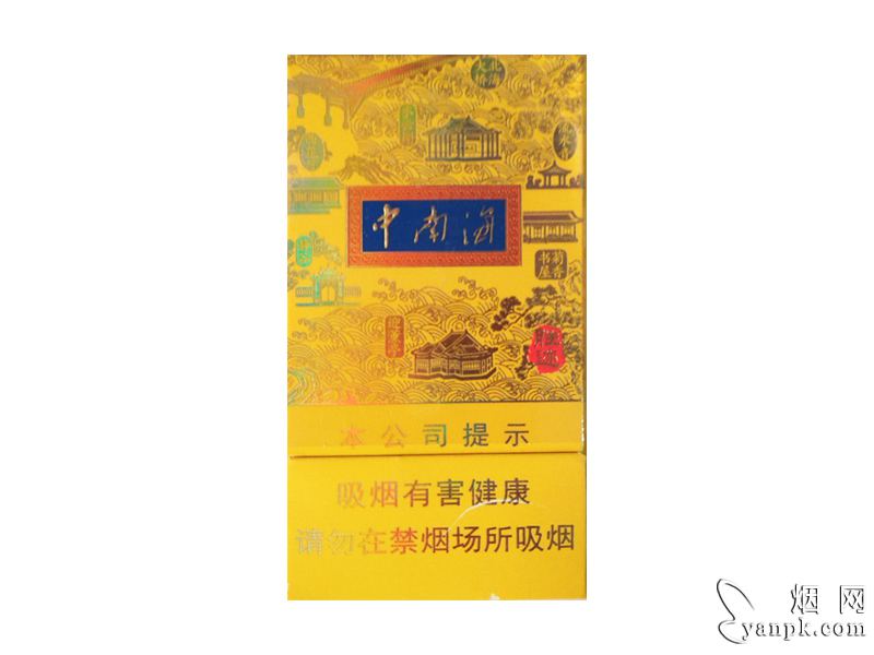 中南海(胜迹)相册 93999_50317