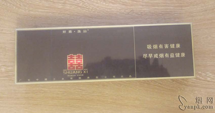 双喜(硬逸品)相册 1147_71289