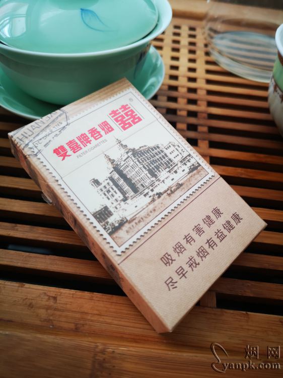 双喜(邮喜)相册 3014_45889