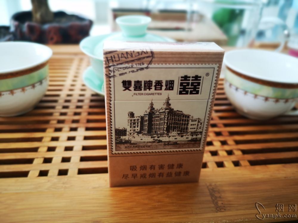 双喜(邮喜)相册 3014_31082