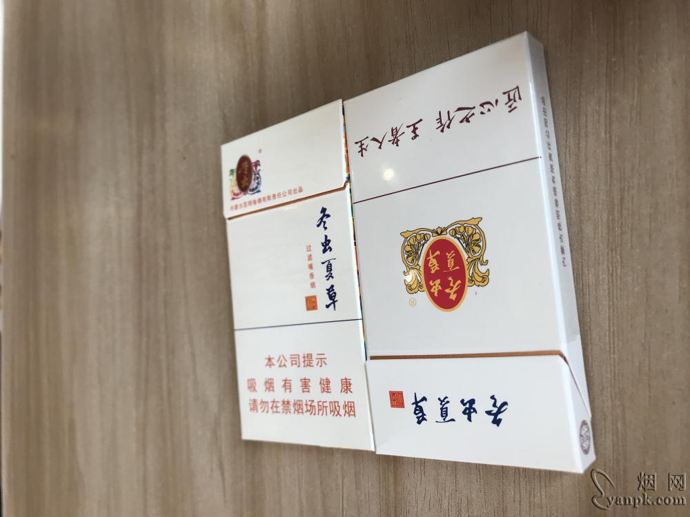 冬虫夏草和润相册 80297_71888