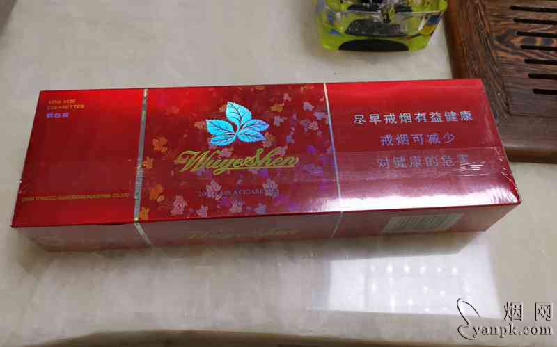 双喜(软红五叶神)相册 2367_81905