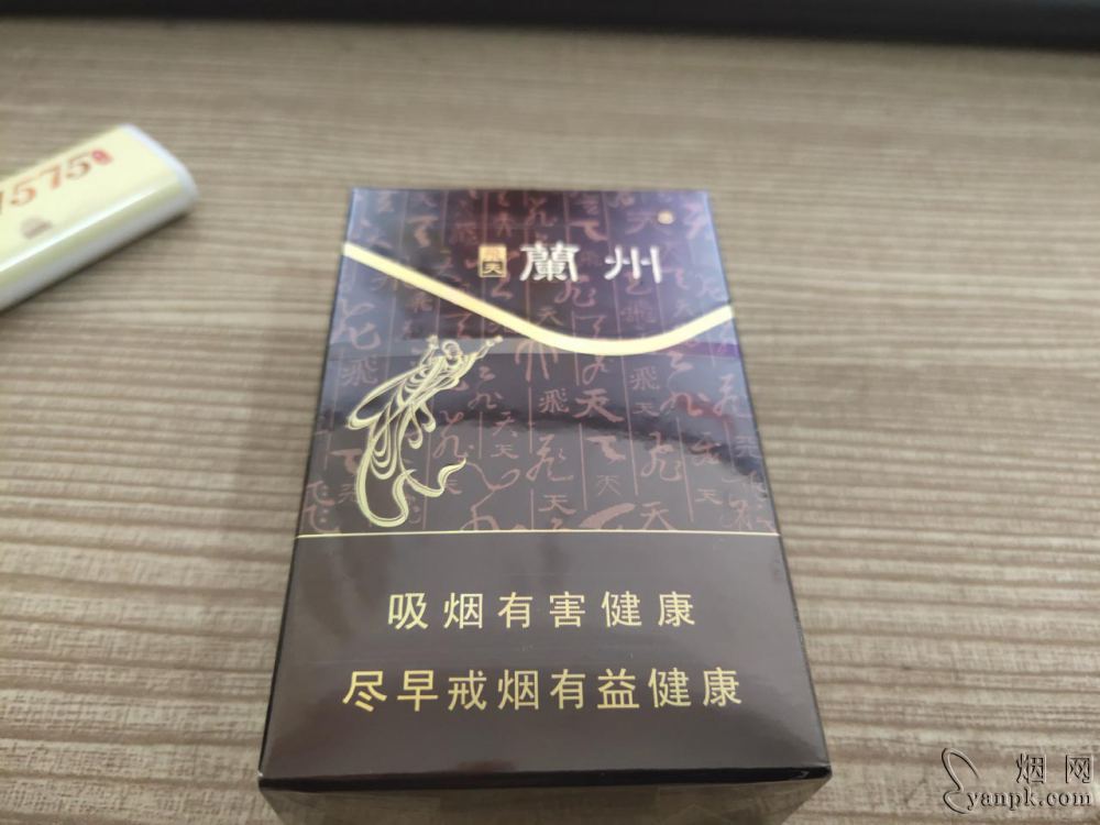 兰州(飞天)相册 634_96890