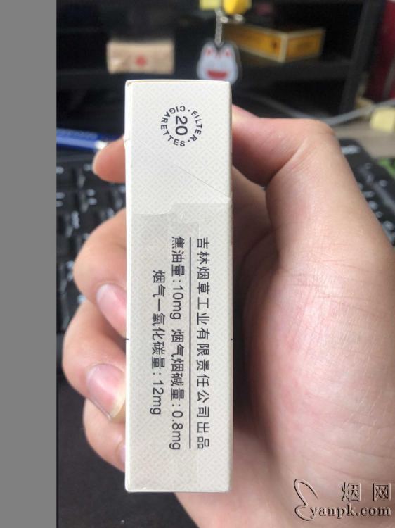 长白山(桂花)相册 92870_49938