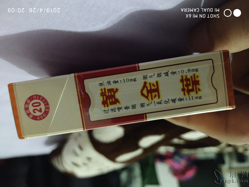 黄金叶(金满堂)相册 297_98049