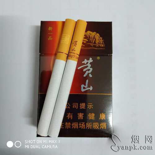 黄山新一品相册 92746_67801