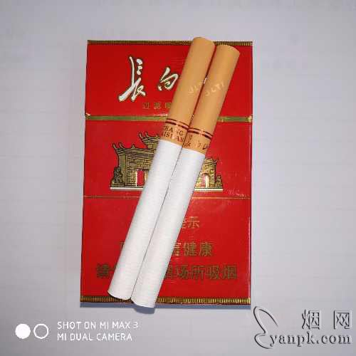 长白山(硬红)相册 45_67705