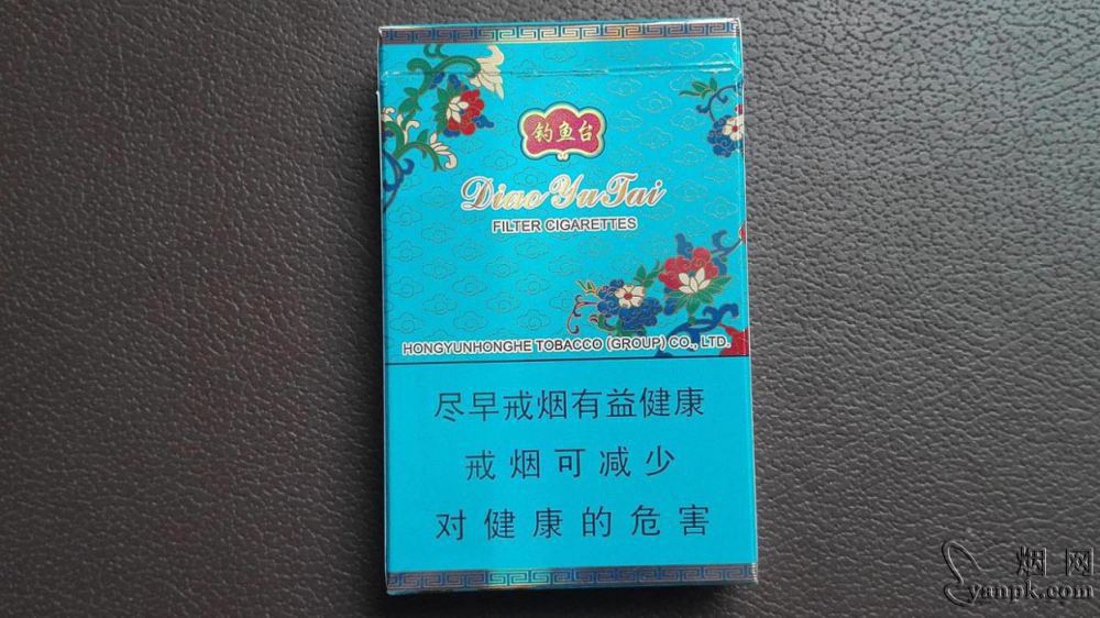 钓鱼台84mm细支相册 92798_57068