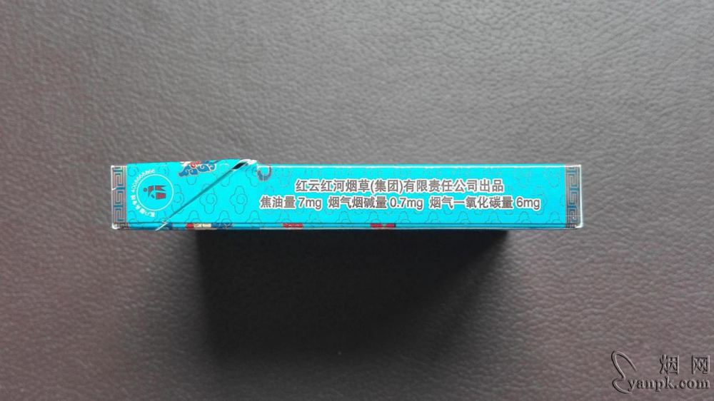 钓鱼台84mm细支相册 92798_21623