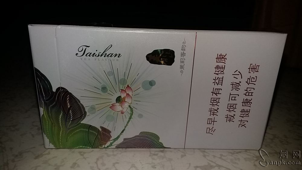 泰山(茶香)相册 93355_51986